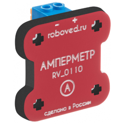 Амперметр для EV3 Roboved