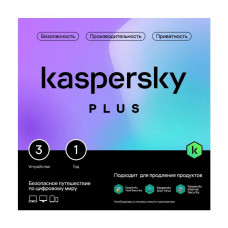 Антивирус Kaspersky Plus + Who Calls 3 устр 1 год  Новая лицензия Box [kl1050rbcfs]