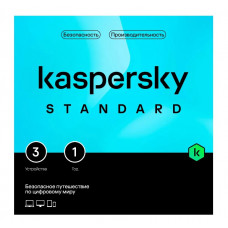 Антивирус Kaspersky Standard 3 устр 1 год  Новая лицензия Box [kl1041rbcfs]