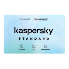 Антивирус Kaspersky Standard 5 устр 1 год  Новая лицензия Card [kl1041roefs]