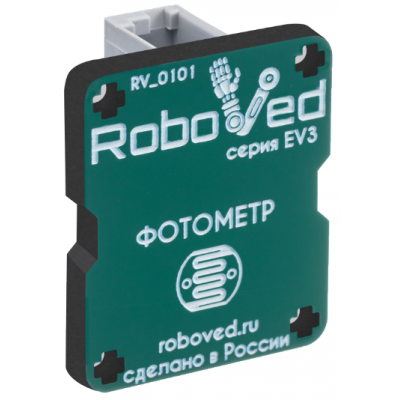 Фотометр для EV3 Roboved