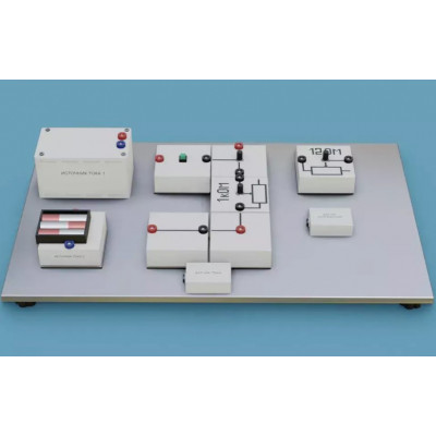 Лабораторная установка «Исследование характеристик источника постоянного тока»
