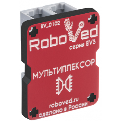 Мультиплексор для EV3 Roboved