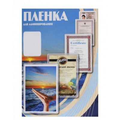 Пленка для ламинирования Office Kit PLP10601,  100мкм,  54х86 мм,  100шт.,  глянцевая