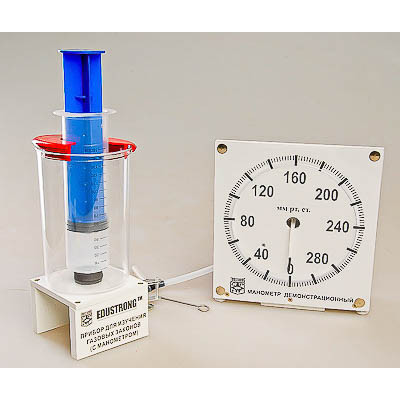 Прибор для изучения газовых законов (с манометром)