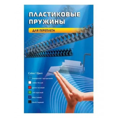 Пружина пластиковая OFFICE KIT BP2010,  8мм,  31 - 50 листов,  A4,  100,  черный