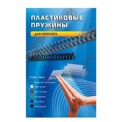 Пружина пластиковая OFFICE KIT BP2031,  12мм,  71 - 90 листов,  A4,  100,  белый