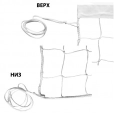 Сетка волейб. любит., арт.FS-V-№1, 9,5х1 м, нить 3,5 мм полипропилен (ПП), яч. 10 см., верхняя лента из ПП шириной 5 см, без троса, белый