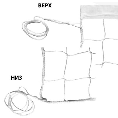 Сетка волейб. любит., арт.FS-V-№1, 9,5х1 м, нить 3,5 мм полипропилен (ПП), яч. 10 см., верхняя лента из ПП шириной 5 см, без троса, белый