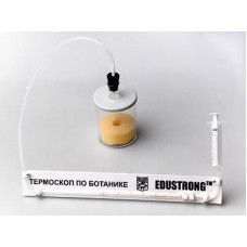Термоскоп по ботанике (демонстрационный)