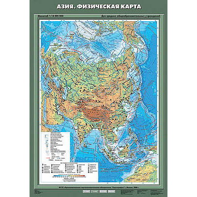 Учебн. карта "Азия. Физическая карта" 70х100