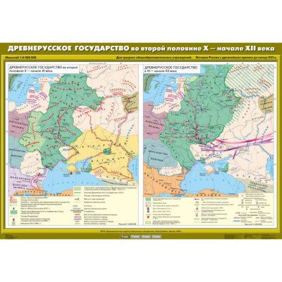 Учебн. карта "Древнерусское государство во второй половине X - начале XII века" (100*140)