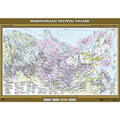 Учебн. карта "Минеральные ресурсы России" 100х140