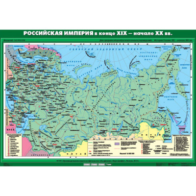 Учебн. карта "Российская империя в конце XIX начале ХХ вв." (100*140)