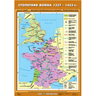 Учебн. карта "Столетняя война 1337-1453 гг." (70*100)