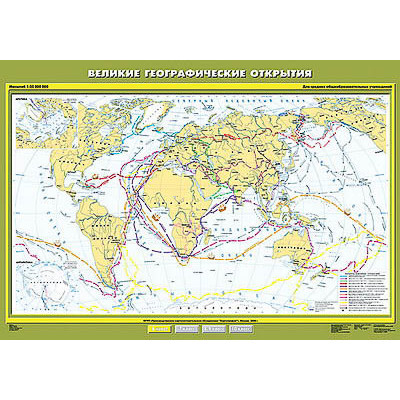 Учебн. карта "Великие географические открытия" 100х140