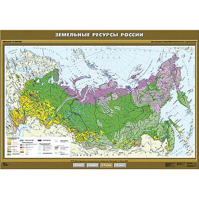 Учебн. карта "Земельные ресурсы России" 100х140