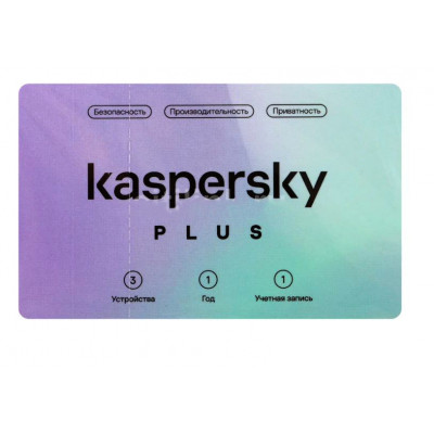 Антивирус Kaspersky Plus + Who Calls 3 устр 1 год Новая лицензия Card