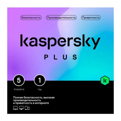 Антивирус Kaspersky Plus + Who Calls 5 устр 1 год Новая лицензия Box