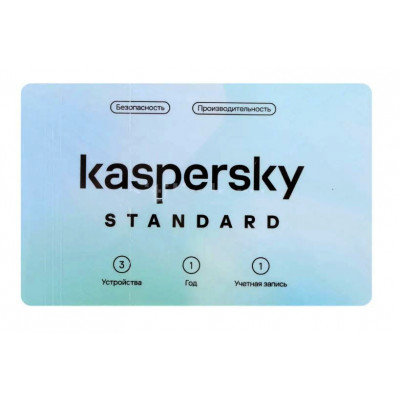 Антивирус Kaspersky Standard 3 устр 1 год Новая лицензия Card