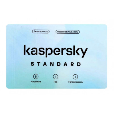 Антивирус Kaspersky Standard 5 устр 1 год Новая лицензия Card