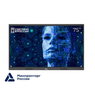 Интерактивная панель 75" EXELLTECH EXID-752-RU с креплением, камерой 48МП и VGA