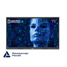 Интерактивная панель 75" EXELLTECH EXID-752-RU с креплением, камерой 48МП