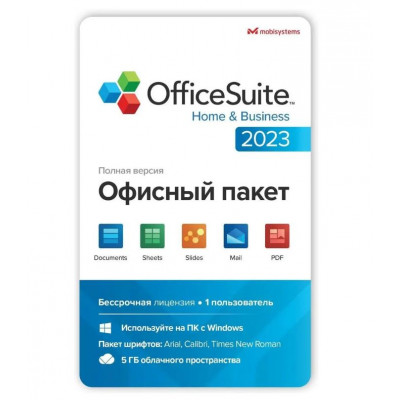 Офисное приложение MOBISYSTEMS OfficeSuite для дома и бизнеса 2023 Windows 1ПК бессрочный