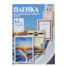 Пленка для ламинирования Office Kit PLP10623 100мкм 216х303 мм 100шт глянцевая A4
