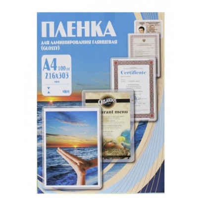 Пленка для ламинирования Office Kit PLP10623 100мкм 216х303 мм 100шт глянцевая A4