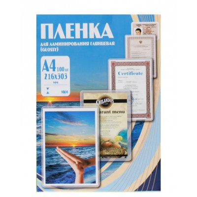 Пленка для ламинирования Office Kit PLP10923 125мкм 216х303 мм 100шт глянцевая A4