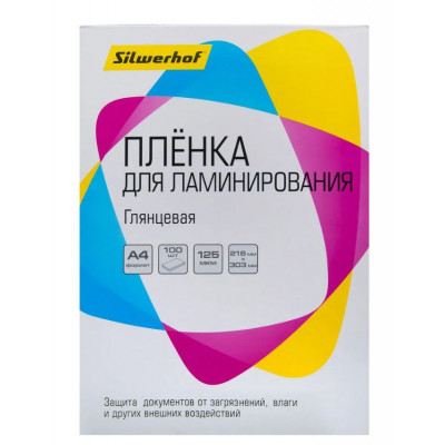 Пленка для ламинирования Silwerhof 125мкм 216х303 мм 100шт глянцевая A4