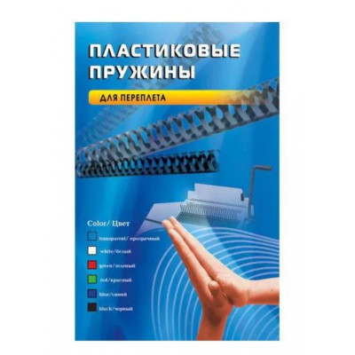 Пружина пластиковая OFFICE KIT BP2020 10мм 51-70 листов A4 100 черный