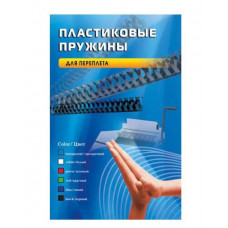 Пружина пластиковая OFFICE KIT BP2065 22мм 171-190 листов A4 50 белый
