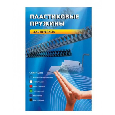 Пружина пластиковая OFFICE KIT BP2065 22мм 171-190 листов A4 50 белый