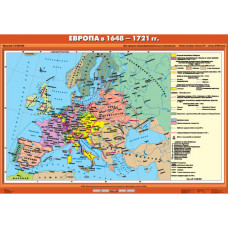 Учебная карта "Европа в 1648-1721 гг." (100х140)