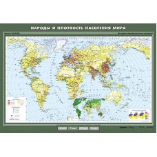 Учебная карта "Народы и плотность населения мира" 100х140